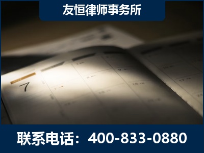 黔东南-虚开增值税发票律师