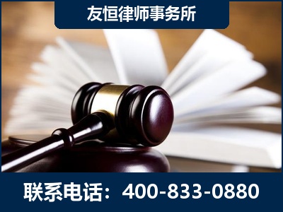 黔东南-郑祥律师