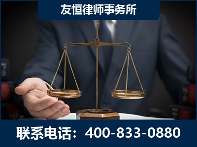 黔东南-虚开增值税发票律师----郑祥律师
