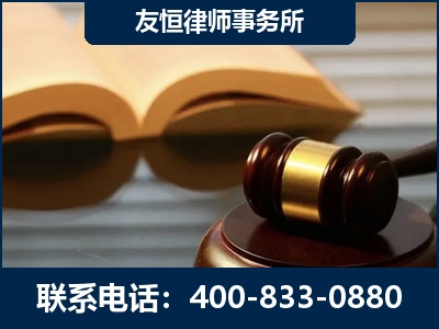 黔东南-刑事律师----郑祥律师